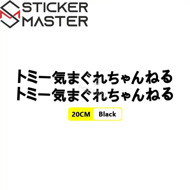 JDM Japon Tarzı Sticker Seti | Honda, Suzuki, Yamaha Uyumlu (Universal) - Sticker Master