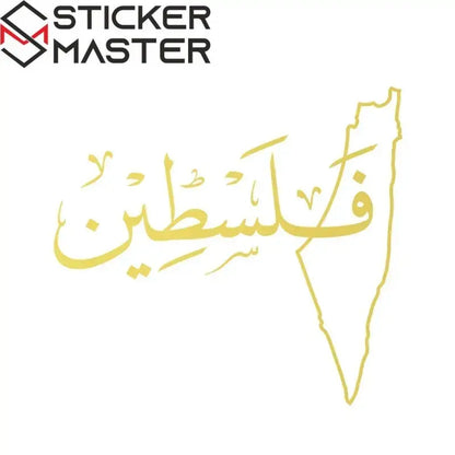 {{Product title}} vinil sticker