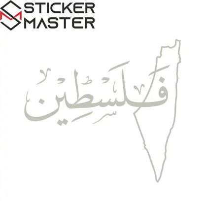 {{Product title}} vinil sticker