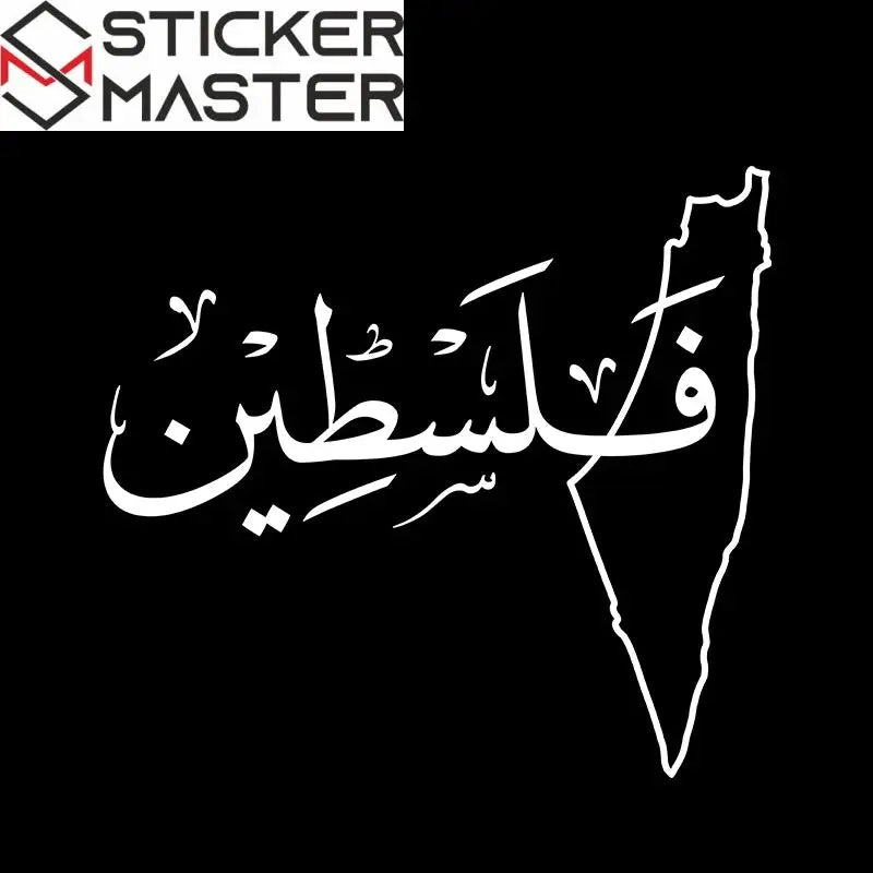 {{Product title}} vinil sticker