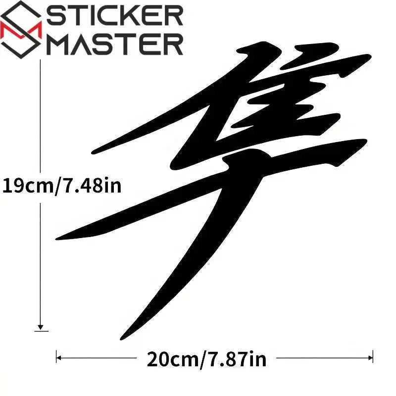 Hayabusa Japon Kanji Grenaj Sticker Seti (2 Adet) | Sticker Master - Sticker Master