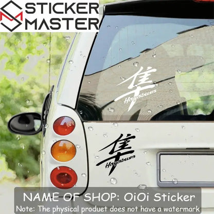 Hayabusa Kaligrafi Sticker Seti | Sticker Master