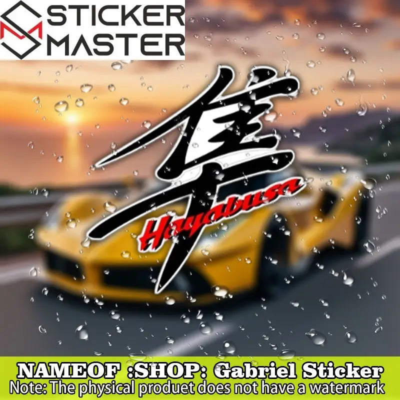 Hayabusa Kırmızı Yazılı Logo Sticker | Sticker Master - Sticker Master