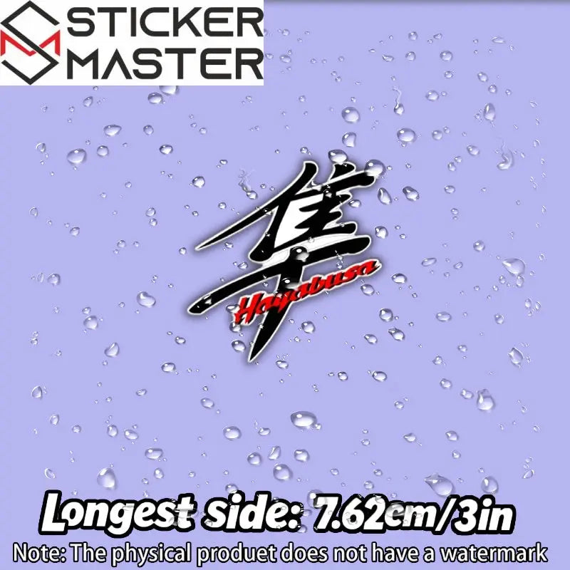 Hayabusa Kırmızı Yazılı Logo Sticker | Sticker Master - Sticker Master