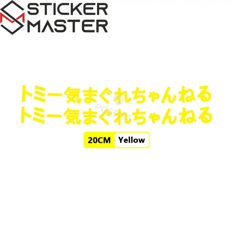 JDM Japon Tarzı Sticker Seti | Honda, Suzuki, Yamaha Uyumlu (Universal) - Sticker Master