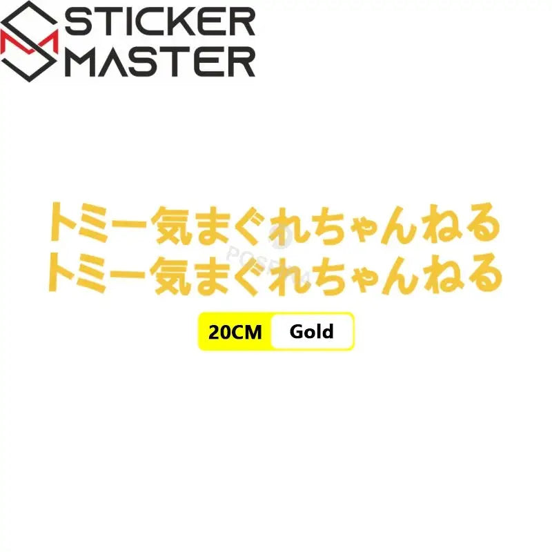 JDM Japon Tarzı Sticker Seti | Honda, Suzuki, Yamaha Uyumlu (Universal) - Sticker Master