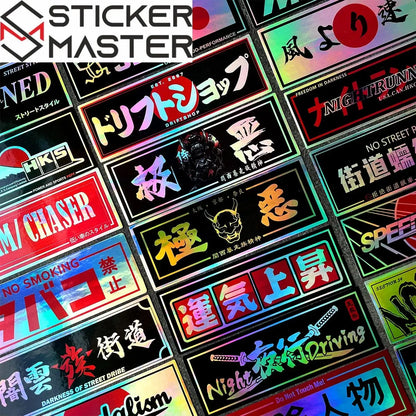 {{Product title}} vinil sticker