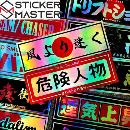 {{Product title}} vinil sticker